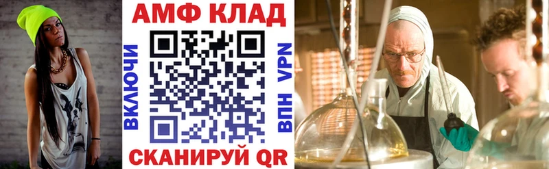 АМФЕТАМИН 98%  Санкт-Петербург 