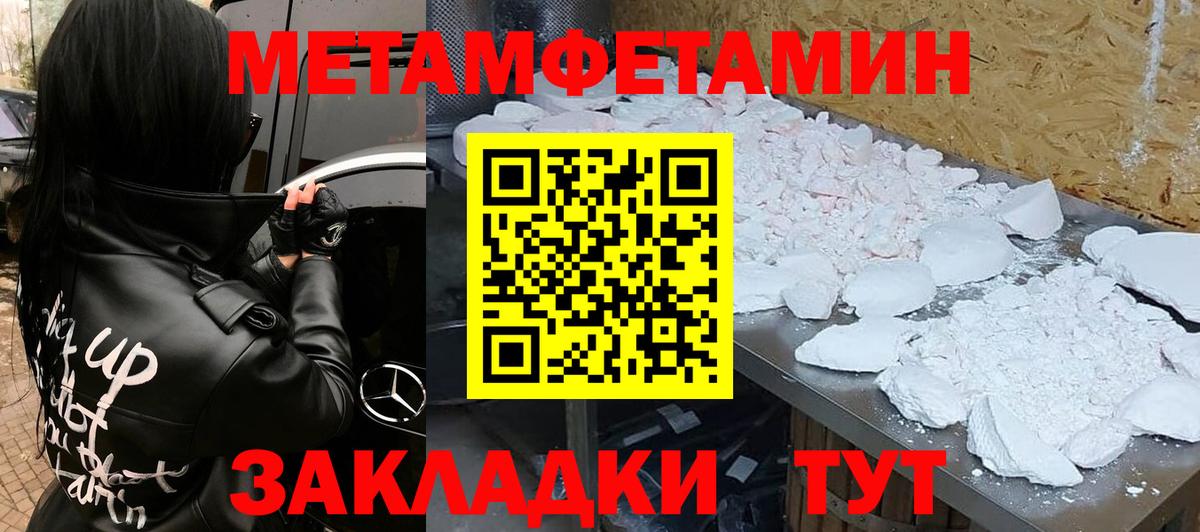 Амфетамин 98% Санкт-Петербург