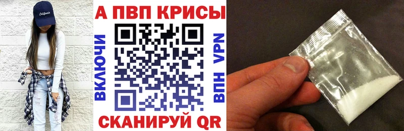 Альфа ПВП СК КРИС Санкт-Петербург