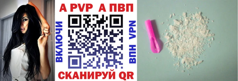 дарк нет формула  Санкт-Петербург  Alpha-PVP VHQ 