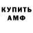 Кетамин VHQ Bassdumell23