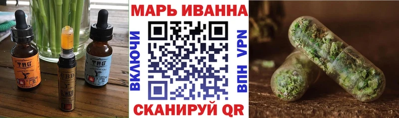 Canna-Cookies марихуана  Санкт-Петербург 