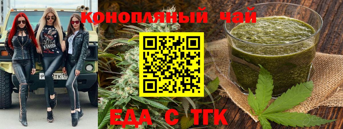 Санкт-Петербург  Canna-Cookies марихуана  Вход с VPN 