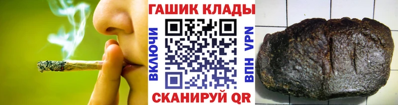 продажа наркотиков  Санкт-Петербург  ГАШИШ VHQ 
