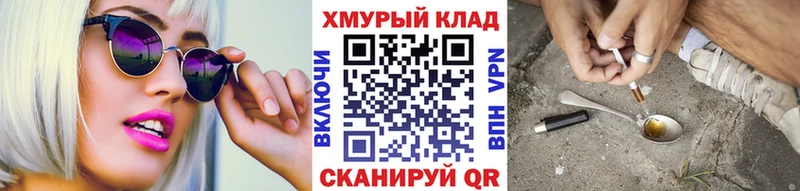 Героин Heroin  кракен онион  Санкт-Петербург 