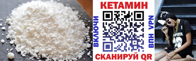 КЕТАМИН VHQ  Санкт-Петербург 