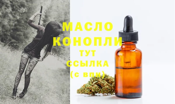 шишки Зеленокумск