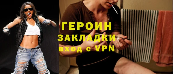 стаф Зерноград