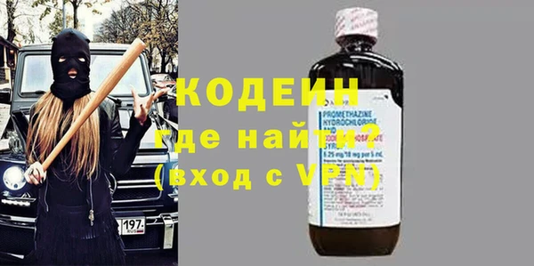 ГАЛЛЮЦИНОГЕННЫЕ ГРИБЫ Зеленодольск