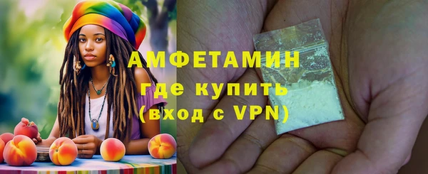 ГАЛЛЮЦИНОГЕННЫЕ ГРИБЫ Зеленодольск