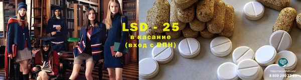 гашишное масло Заволжье