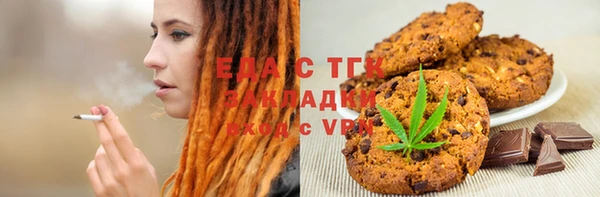 ГАЛЛЮЦИНОГЕННЫЕ ГРИБЫ Зеленодольск