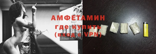 шишки Зеленокумск
