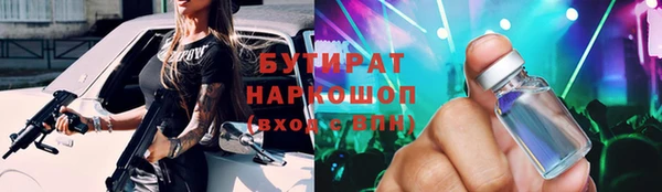 стаф Зерноград