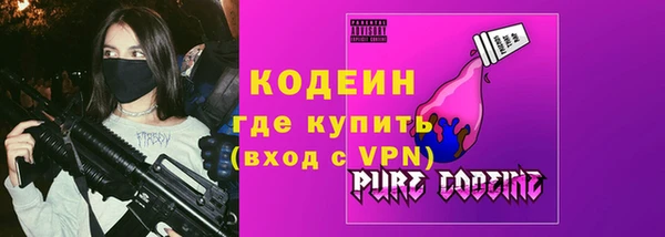 ГАЛЛЮЦИНОГЕННЫЕ ГРИБЫ Зеленодольск
