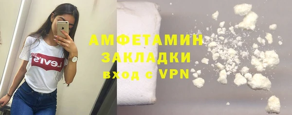 шишки Зеленокумск