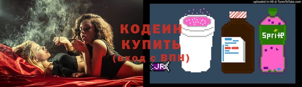 шишки Зеленокумск