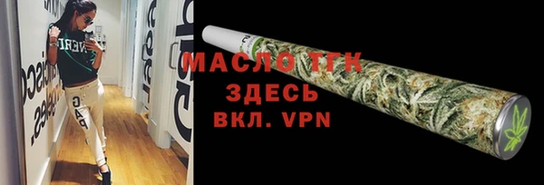 шишки Зеленокумск