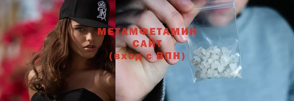шишки Зеленокумск