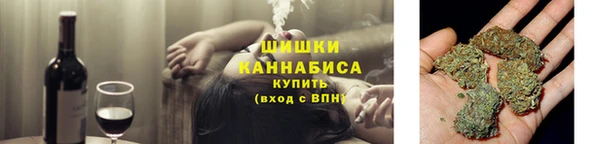 шишки Зеленокумск