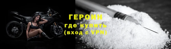 шишки Зеленокумск
