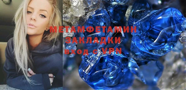 ГАЛЛЮЦИНОГЕННЫЕ ГРИБЫ Зеленодольск