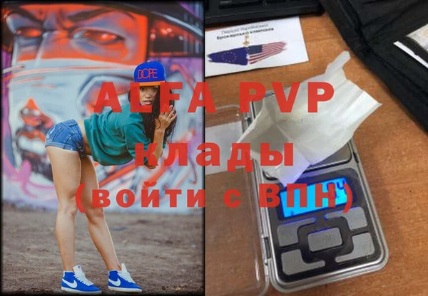 шишки Зеленокумск
