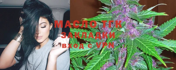 шишки Зеленокумск