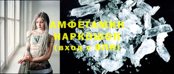 стаф Зерноград