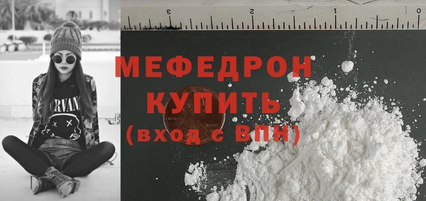 шишки Зеленокумск