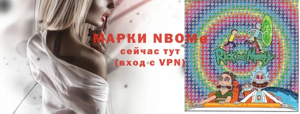 шишки Зеленокумск