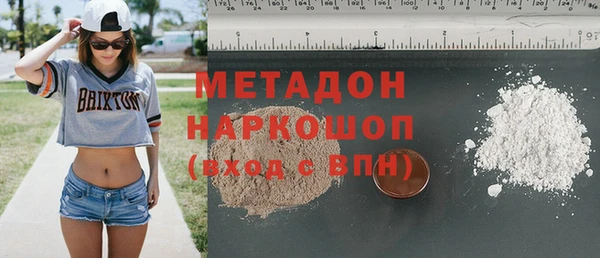 ГАЛЛЮЦИНОГЕННЫЕ ГРИБЫ Зеленодольск