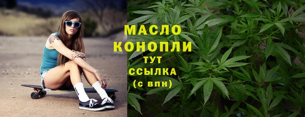 ГАЛЛЮЦИНОГЕННЫЕ ГРИБЫ Зеленодольск