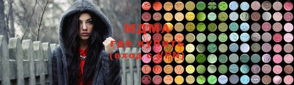 ГАЛЛЮЦИНОГЕННЫЕ ГРИБЫ Зеленодольск