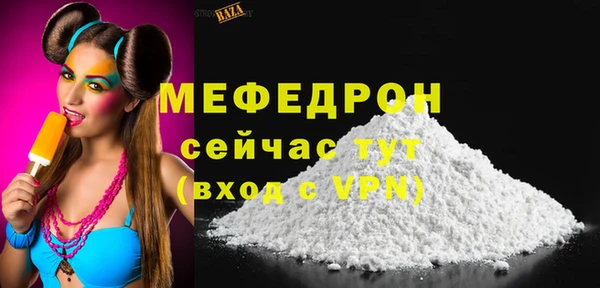 стаф Зерноград