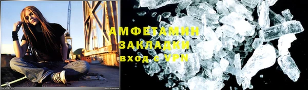 стаф Зерноград