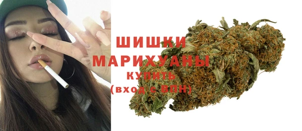 шишки Зеленокумск