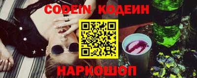 амфетамин Новозыбков