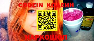 альфа пвп Новодвинск