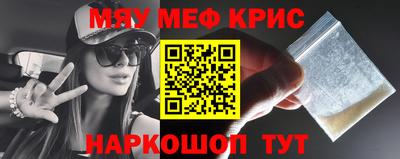 амфетамин Новозыбков