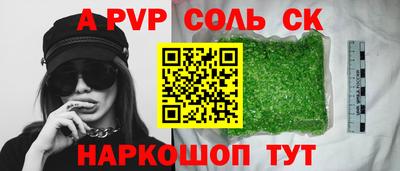 амфетамин Новозыбков