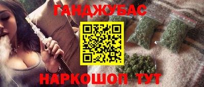 амфетамин Новозыбков