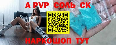 альфа пвп Новодвинск