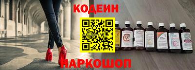 амфетамин Новозыбков