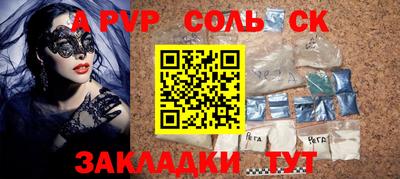 амфетамин Новозыбков