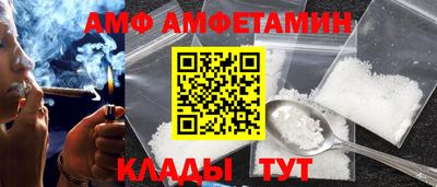 apvp Новокубанск