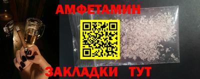 apvp Новокубанск