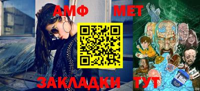 мефедрон VHQ Туймазы