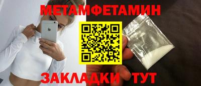 apvp Новокубанск