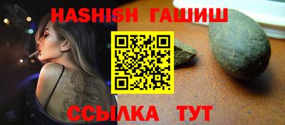 apvp Новокубанск